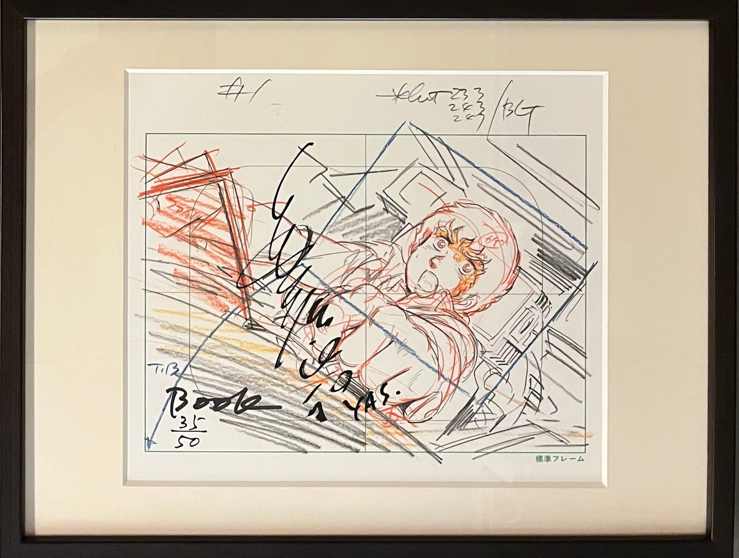 Impresión limitada numerada y firmada de Gundam